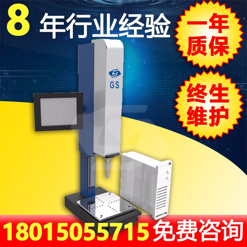 1516201356377628.jpg 黃色藍(lán)色底 競品主圖 800x800 塑焊機(jī)1.jpg