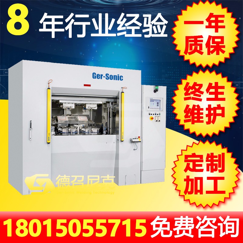 1516201379133404.jpg 黃色藍(lán)色底 競品主圖 800x800 振動摩擦焊接機(jī)2.jpg