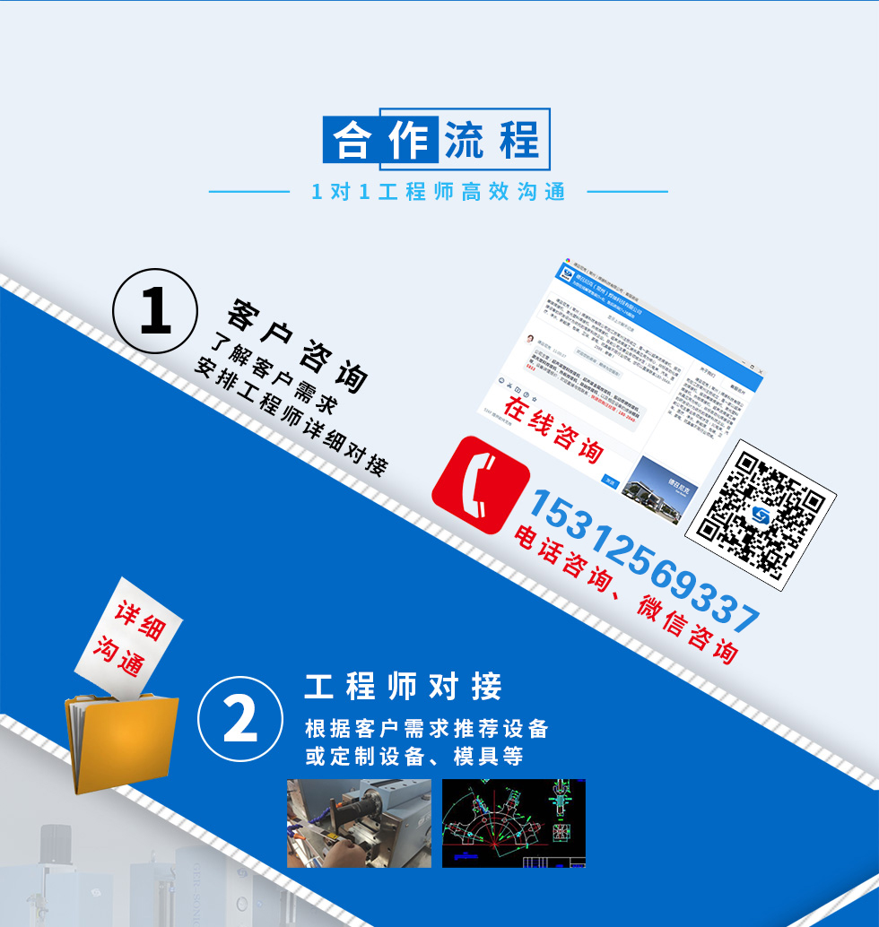 1654134841995567.jpg 聯(lián)系我們.jpg