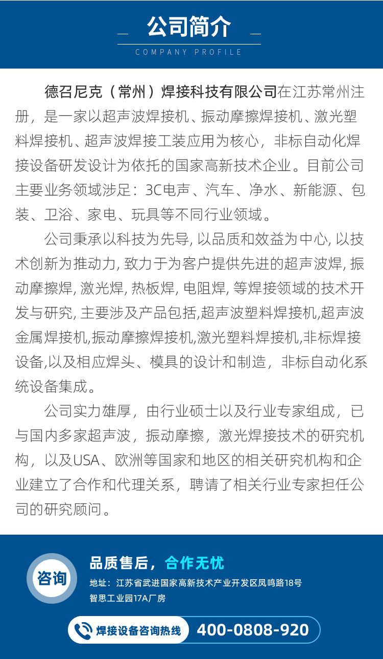 1660297293151927.jpg 德召尼克